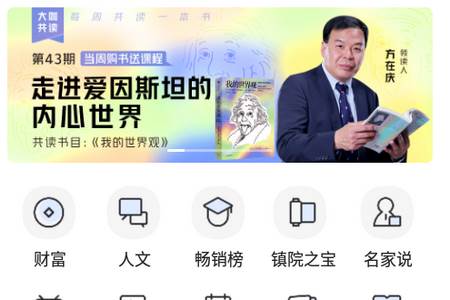 中信书院 中信书院