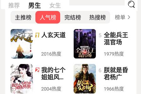 快笔全本小说 快笔全本小说