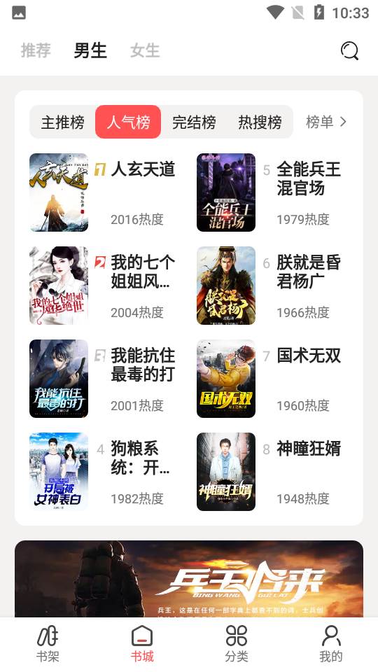 快笔全本小说 快笔全本小说