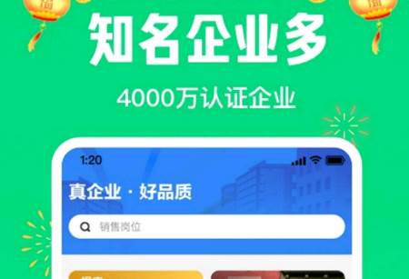 赶集直招 赶集直招