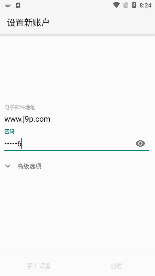 K-9 Mail邮件客户端