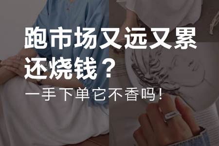 一手服装批发网 一手服装批发网