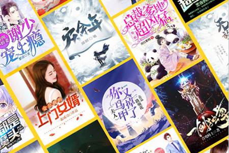 得间免费小说app