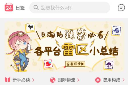 日淘任意门官网