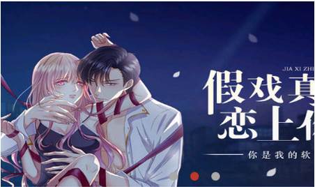 好漫8免费漫画 好漫8免费漫画