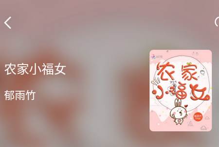 墨水阅读app安卓版