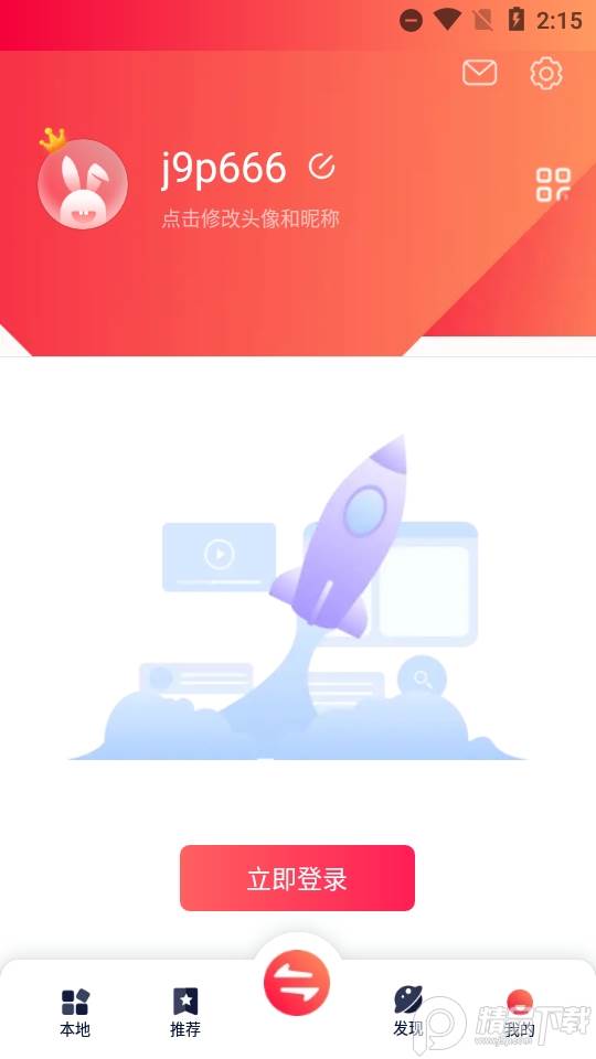 快牙精简会员版, 快牙精简会员版 快牙精简会员版, 快牙精简会员版