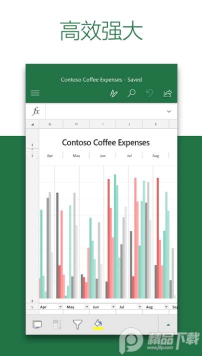 微软Excel表格手机版, 微软Excel表格手机版 微软Excel表格手机版, 微软Excel表格手机版