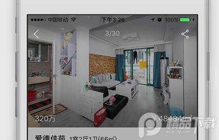 大房鸭上海二手房, 大房鸭上海二手房