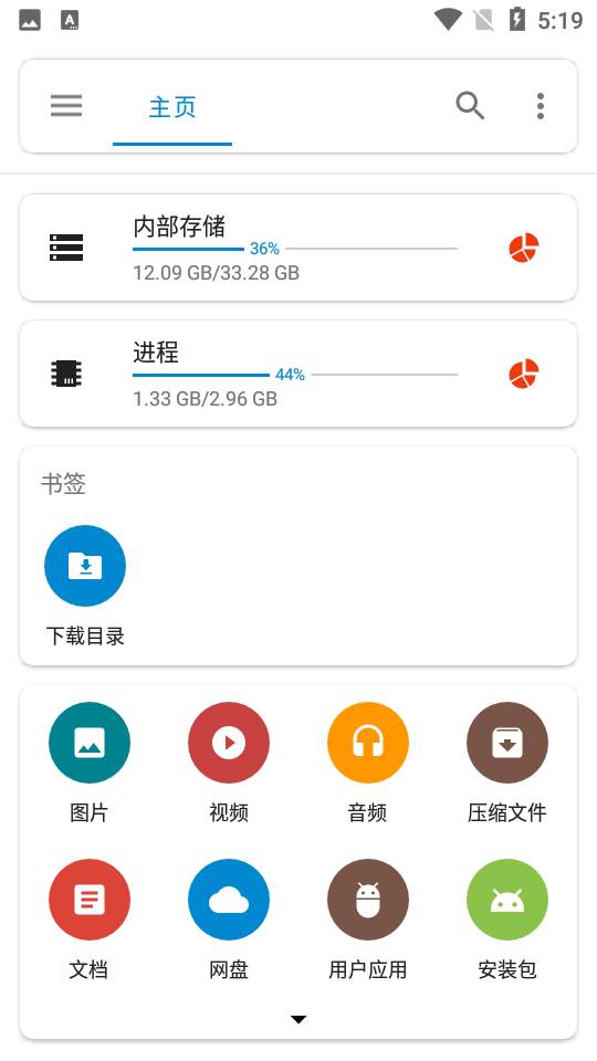 流舟文件文件传输