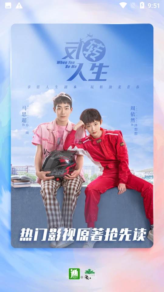 晋江文学APP, 晋江文学APP 晋江文学APP, 晋江文学APP