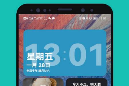 记得倒数日app