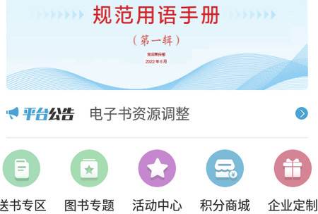 中油阅读APP官网下载