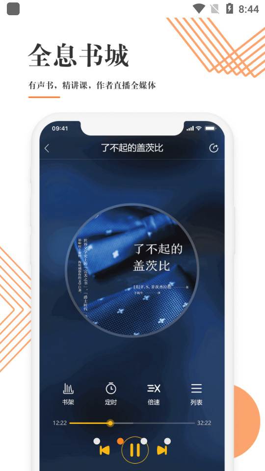 中油阅读APP官网下载
