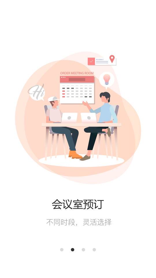 EPARK最新版 EPARK最新版