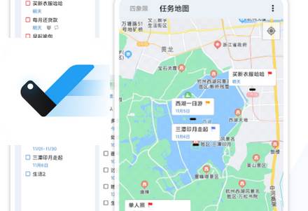 一木清单会员全解锁版
