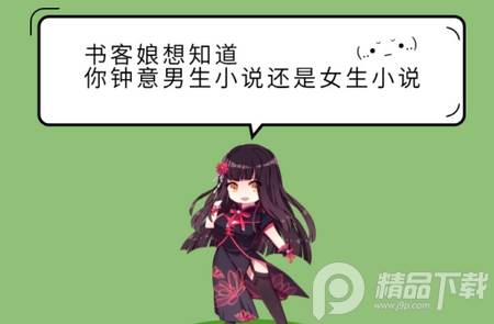 欢乐书客刺猬猫