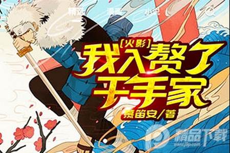 漫天星app漫画最新版