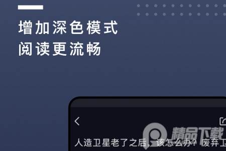 果壳读书学习软件 果壳读书学习软件