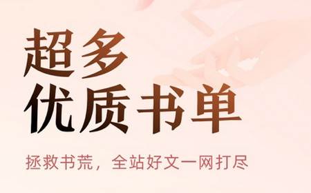 盐言故事最新官方版