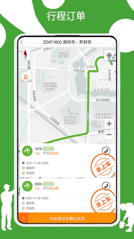 有象工友app官方版