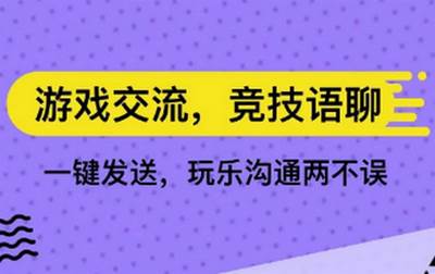 套路键盘官方版