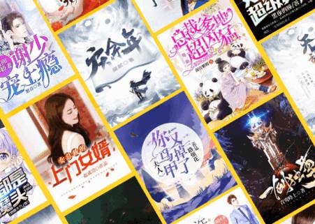 7读免费阅读小说app最新版