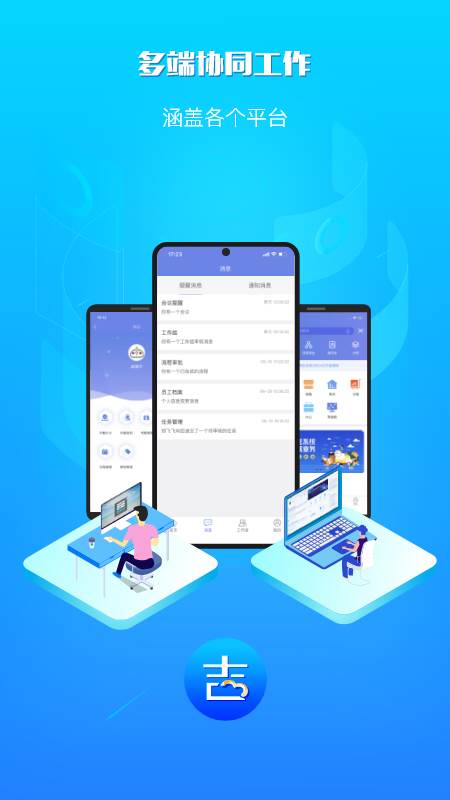 吉客云ERP进销存 吉客云ERP进销存