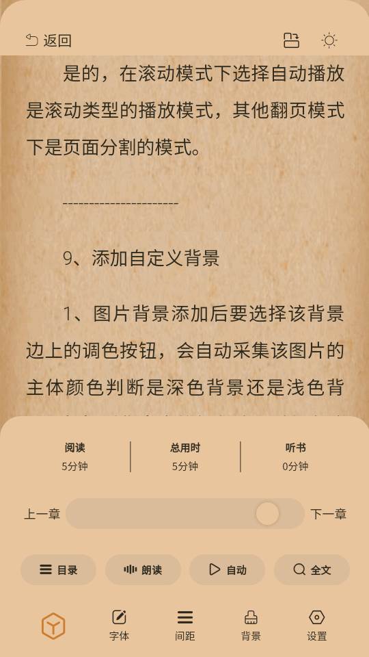 TT阅读器app最新版