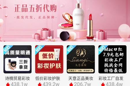 微商码头 微商码头