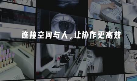 迈聆会议官方客户端 迈聆会议官方客户端