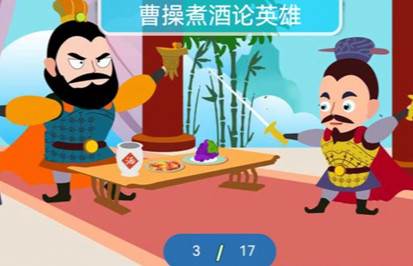 国学上下五千年安卓版