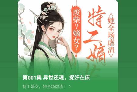 常读小说app免费版