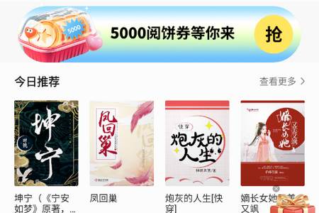 vivo电子书官方版 vivo电子书官方版