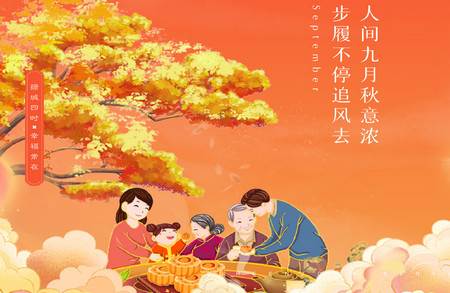 绿城集团绿小服app