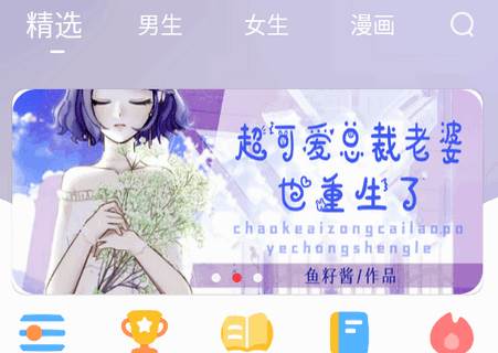 快搜阅读器免费下载