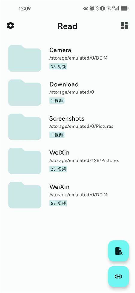 小说阅读器Read手机版