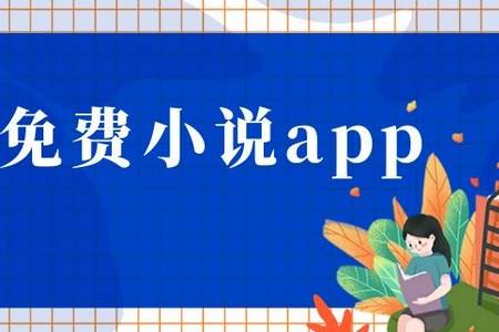 书阅屋app官方下载