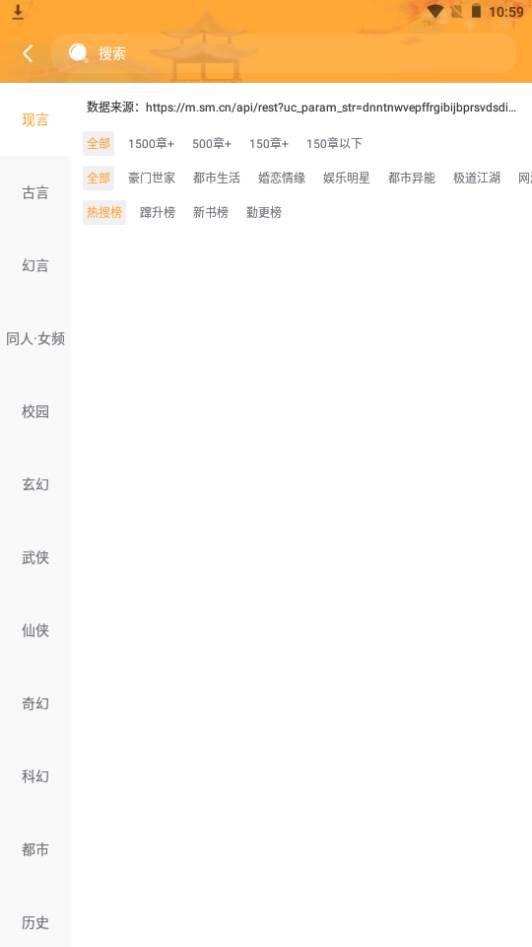 书阅屋app官方下载