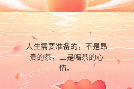 喜语听书app手机安卓版