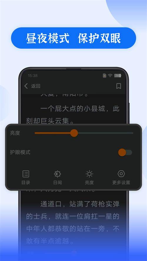赘婿小说app手机官方版