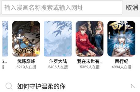 阅站漫画1.1.110版本老版本