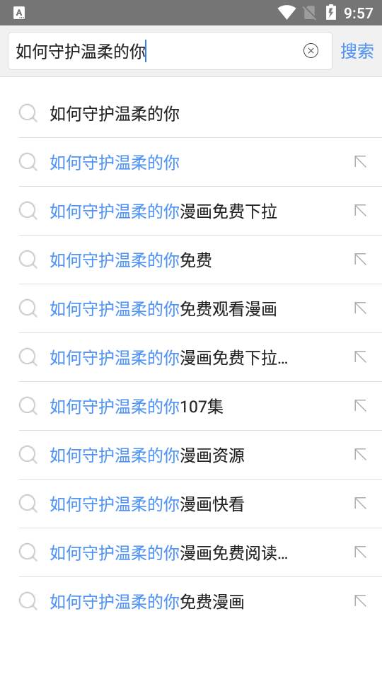 阅站漫画1.1.110版本老版本