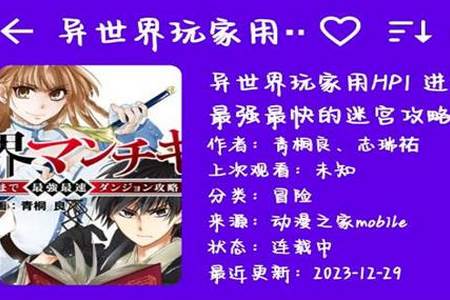 MangaReader本地漫画app手机中文版