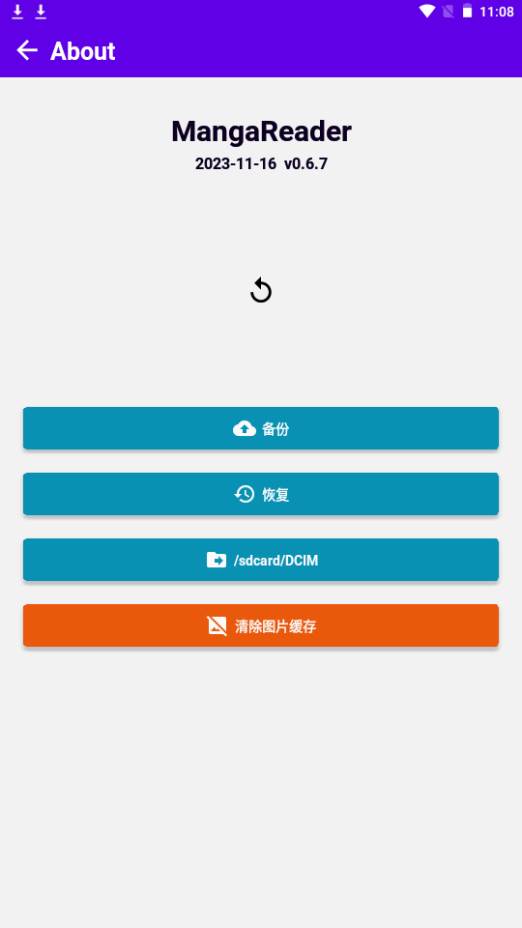 MangaReader本地漫画app手机中文版