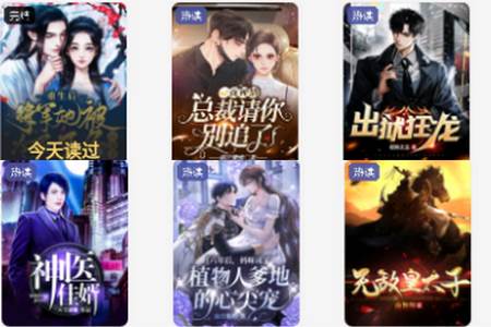 阅瓣免费小说app手机最新版