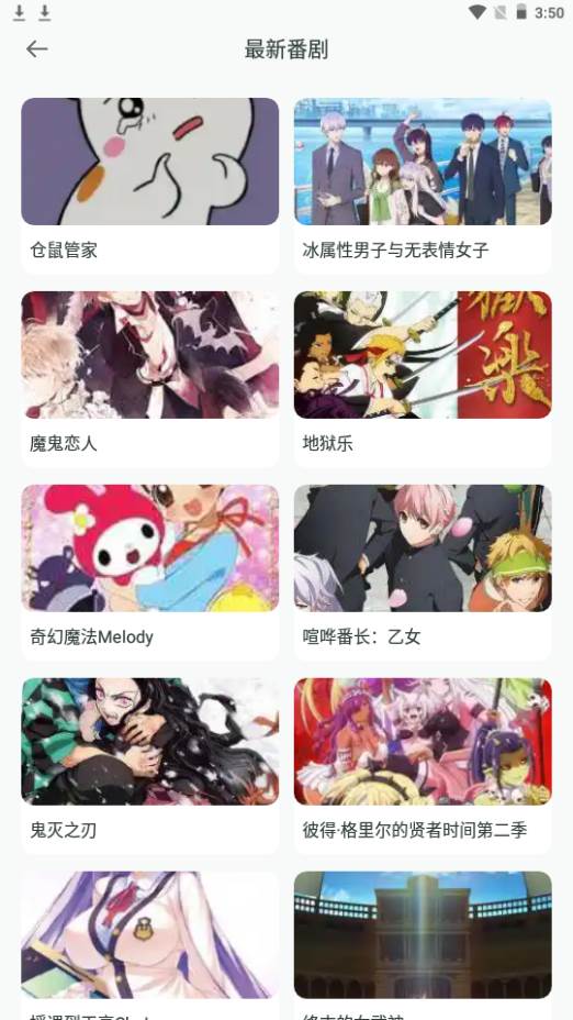 韩i漫大全app手机最新版 韩i漫大全app手机最新版