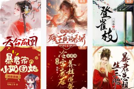 一番小说app手机免费版