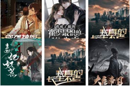 喜鹊小说app手机官方版