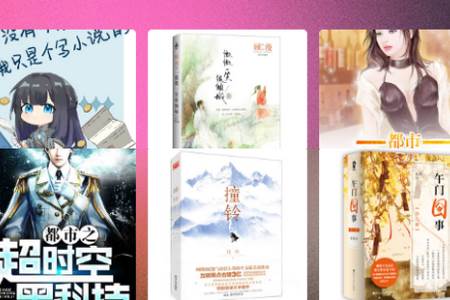 猫番阅读追app官方安卓版 猫番阅读追app官方安卓版